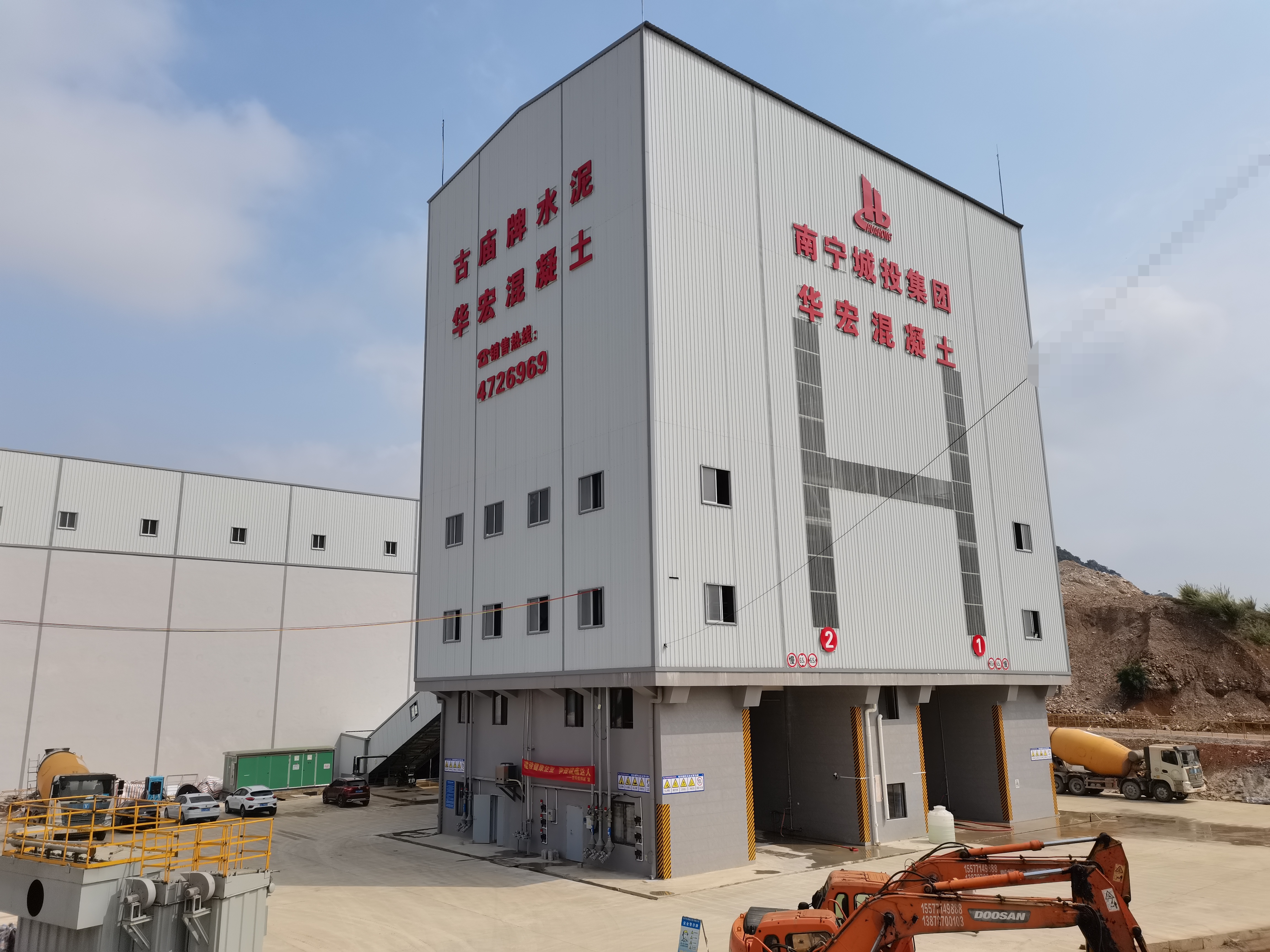 广西华宏甘圩混凝土有限公司