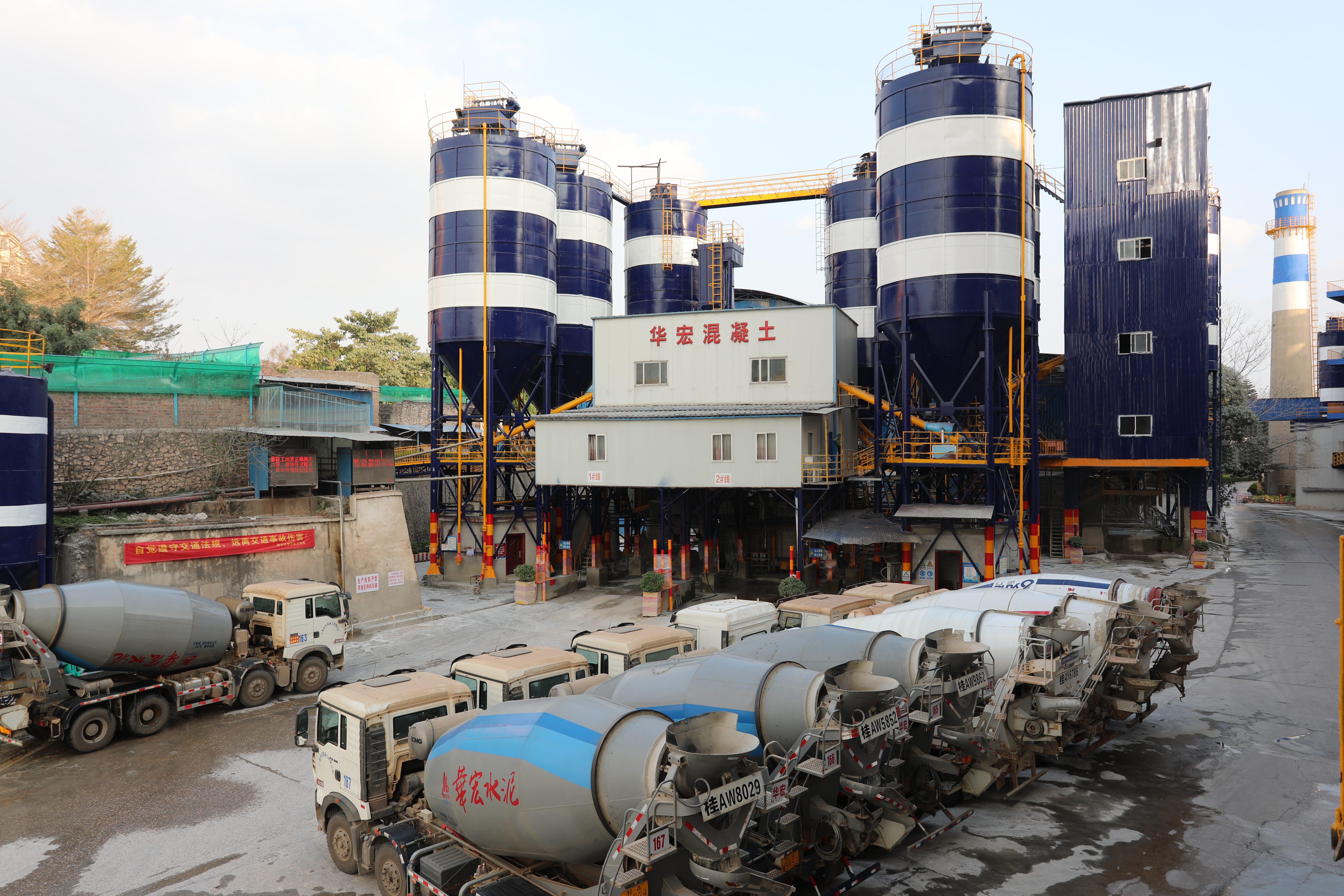 广西华宏混凝土有限公司
