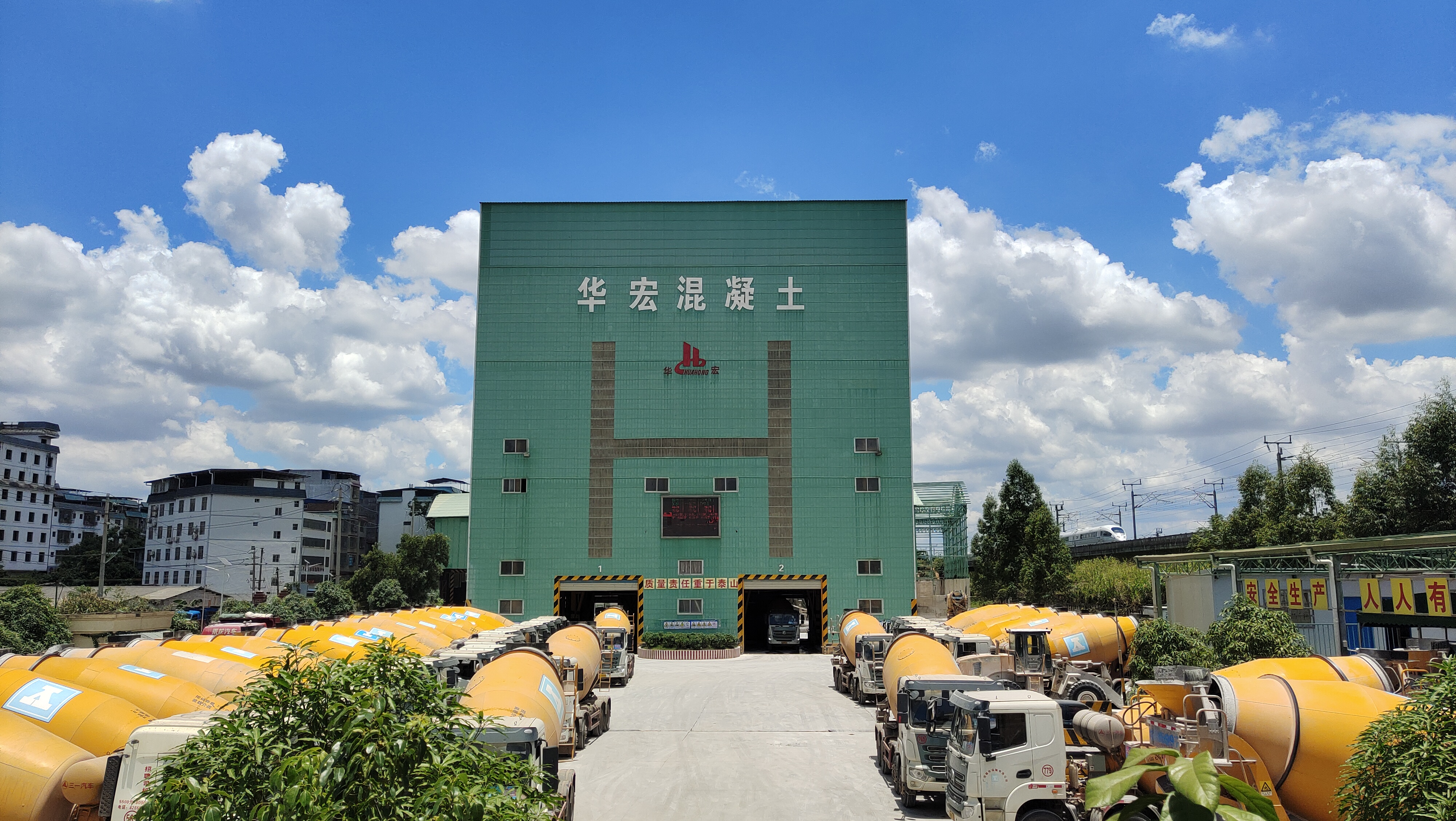 广西华宏屯里混凝土有限公司